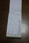 03017.JPG