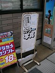R_N[