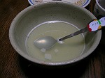 ポリエクトミール