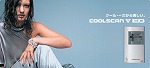 COOLSCAN@V ED