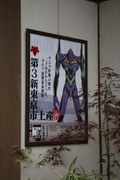 ̊όƉEVA