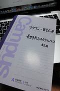 Or[L